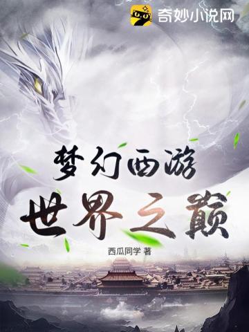 最强拍卖系统百度百科