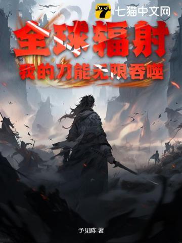 好戏登场 鸟川鸣