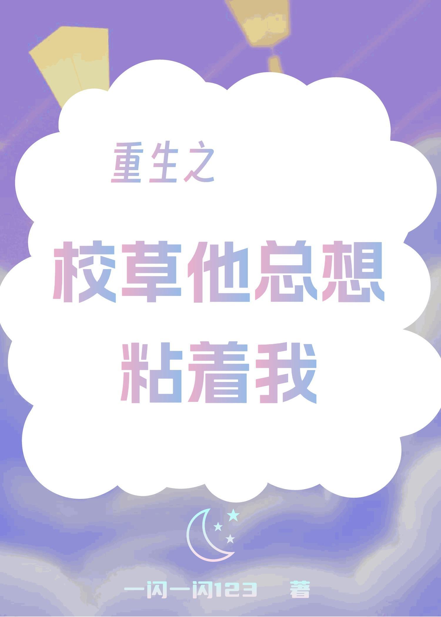 无限未来和无限曙光