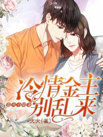 罪恶战境全文免费阅读