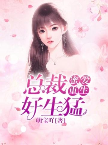 玄幻我的弟子全是大帝之资