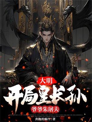 公府长媳 慕七全文免费阅读