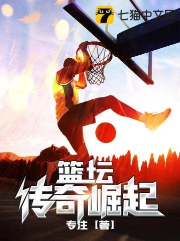 沧海九重约改名叫啥了最新章节列表