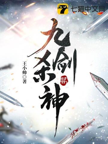 小伙变成透明人后为所欲为