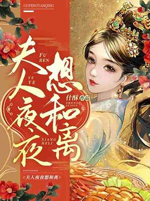 陈情令续之无忘陈情全文阅读