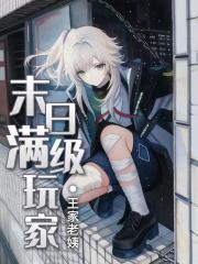 只有我懂他的柔情全文阅读免费TxT