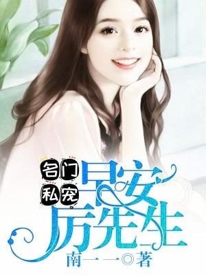 我真没打算掰弯你讲的什么