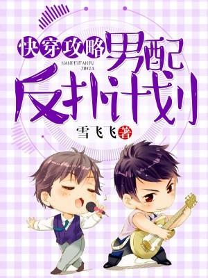 佩皮的魔法城堡更新版