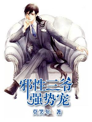 他给的实在太多了 笔趣阁