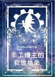 网恋狗都不谈江小绿免费阅读