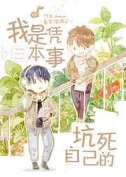 聊斋大圣人主角几个老婆