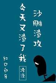 阴阳禁忌风水破解笔记