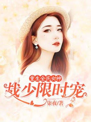 极道天魔什么时候写的