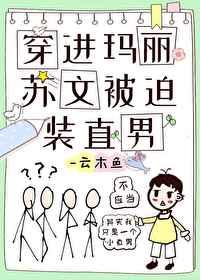 弄潮男主角履历