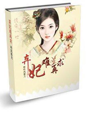 大明星爱上我有声听书