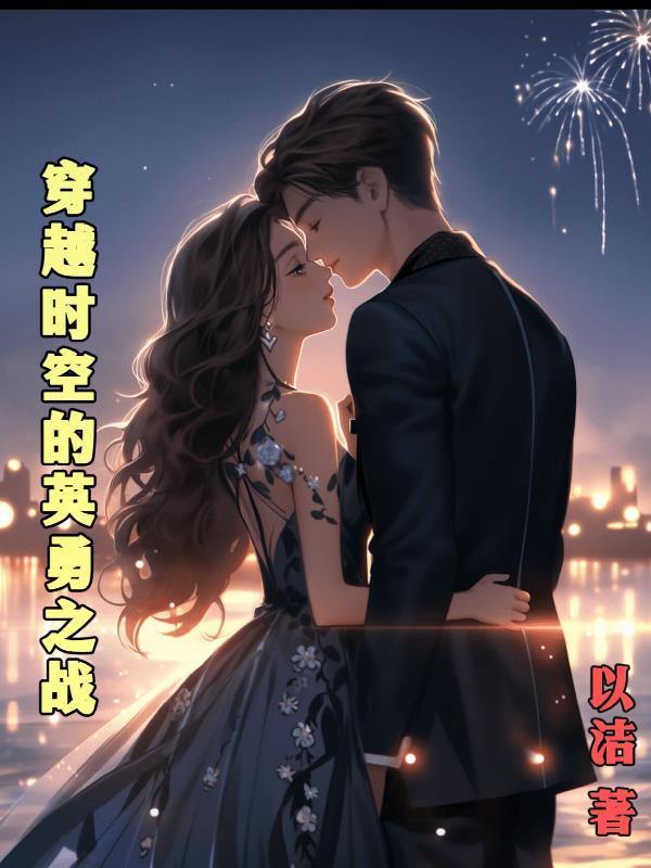 极品草根太子 贼眉鼠眼有声