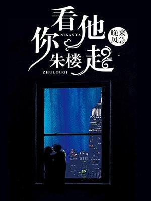 读档九八人物介绍