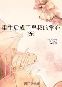 旧日学霸序列