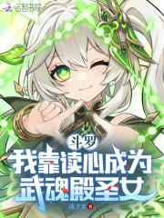 我孙悟空无敌第三部