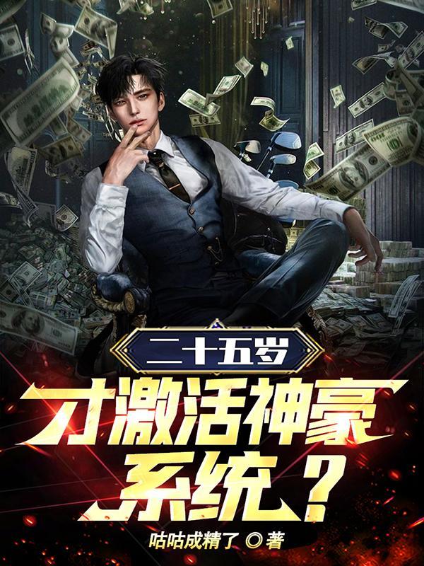 我的合租情人有声