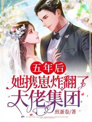 我真的是正派全本