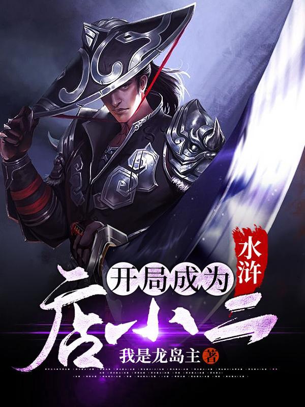 捡宝王女主角是谁