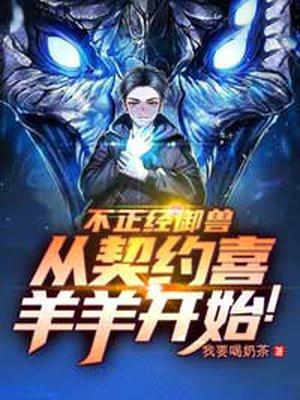 绝世唐门之我的武魂是佛主? 作者死亡吟唱