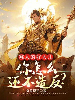 红楼无双玉公子 免费阅读