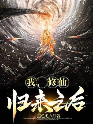 汉祚高门无错版