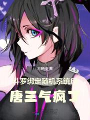 重生资本狂人123