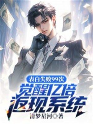 剑道丹尊主角几个老婆