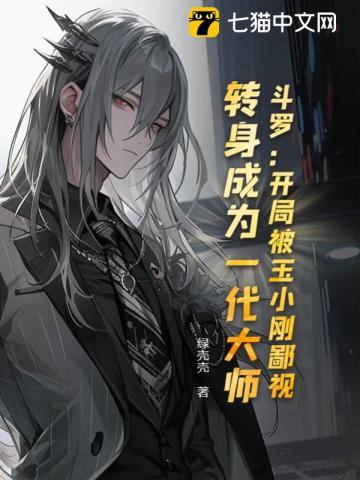 崛起之第三帝国全文阅读