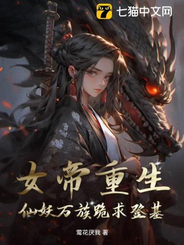 金瓯缺作者简介