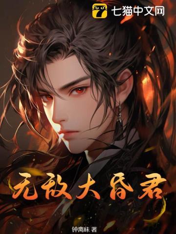 谁主沉浮是哪5个人