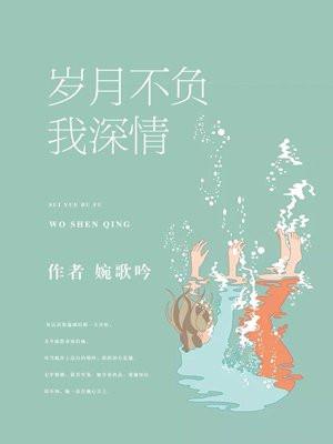 唐朝好地主张超