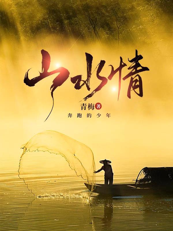 大宋超级学霸 高月TXT