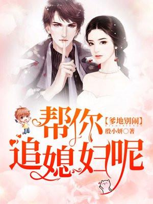 崩仙逆道番外篇