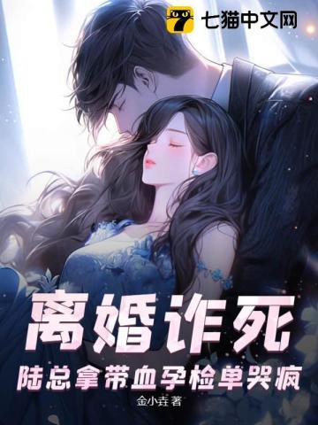 历史不忍细看作者是谁?