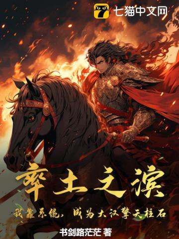 大明之五好青年无弹窗