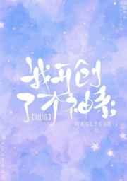 弦歌不辍 芳华待灼