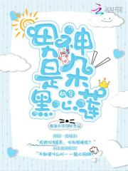 尸兄第一季全集在线观看