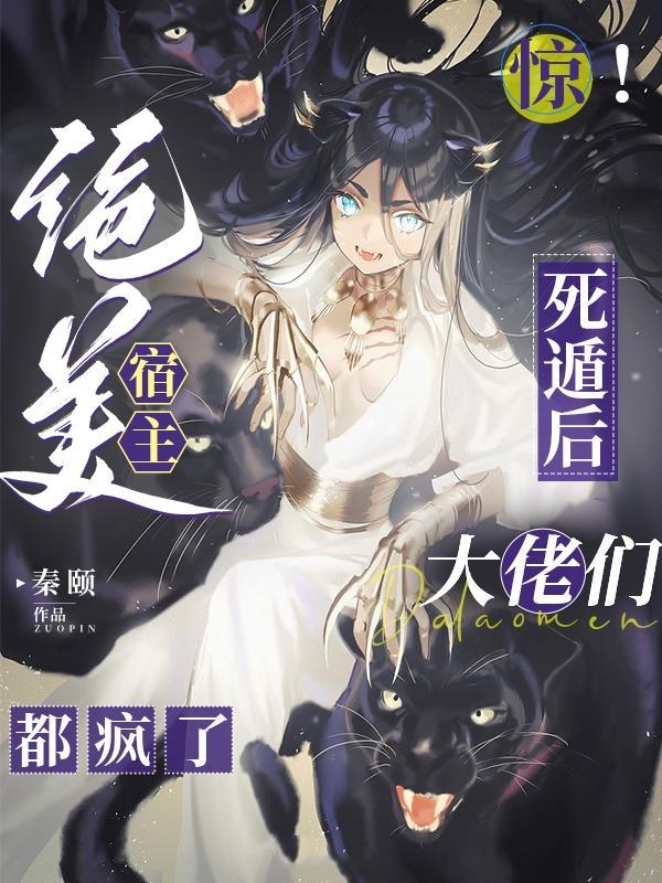 综英美成为全场最佳的可行性计划txt