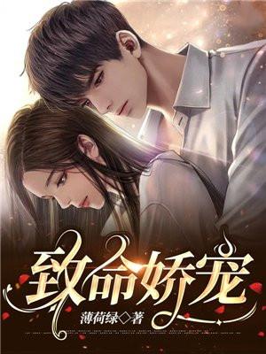 青城2乐小米番外