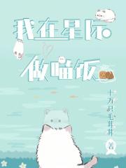 顶流他妹直播玄学种田后火了 最新章节 无弹窗