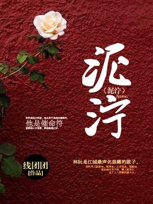 我当阴阳先生的那几年笔趣阁