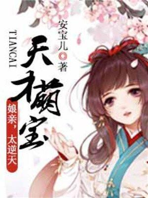 师娘让我下山找老婆是什么