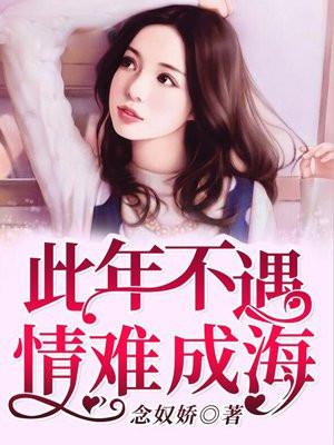 长生仙游txt全本