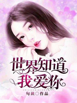 默脉讲的是什么