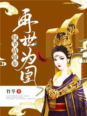 囚爱狂君免费阅读全作者