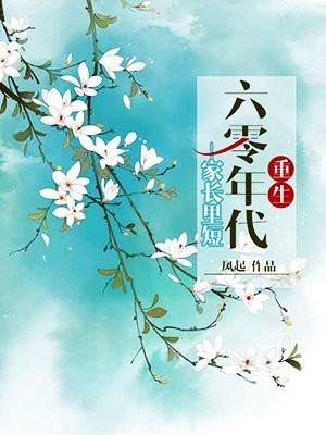 快穿之绝色妖妃逆袭